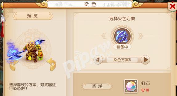 《梦幻西游2》游戏神器任务详解（从传承到破解）