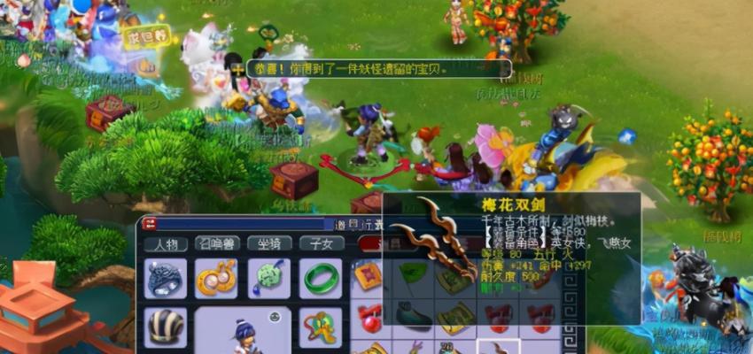 《梦幻西游》游戏挖高级藏宝攻略（不再无措）