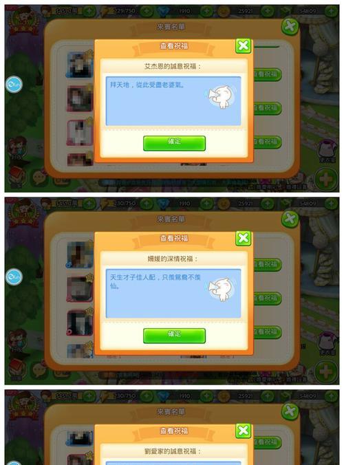 《梦想星城》游戏护理学的应用与技能介绍（游戏中的护理学技能如何提升玩家的综合素质与游戏体验）