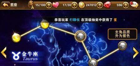 《梦想养成计划》游戏星位挑战全攻略（从小白到明星）