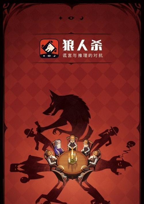 《不朽之旅》游戏真空剑玩法攻略（掌握真空剑技巧）