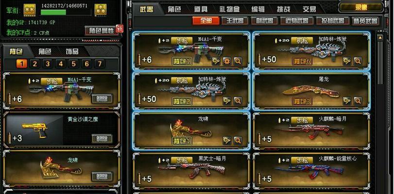 《穿越火线CF》8月新版内容详解（新地图、新模式、新武器、新活动）