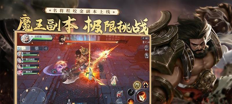 《大唐无双2》游戏中如何加入帮会（详细教你加入帮会）