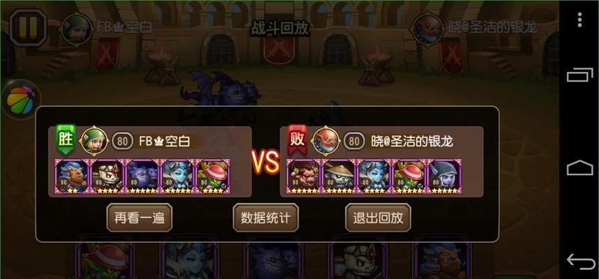 《刀塔传奇》游戏冰女觉醒任务攻略（35W完成攻略全解）