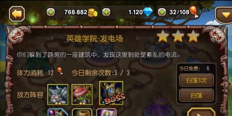《刀塔传奇》游戏橙2飞机进阶攻略（打造强力飞行单位）