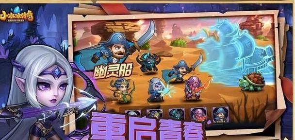 《刀塔传奇》新手攻略（15个必须知道的游戏攻略）
