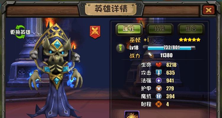 《刀塔帝国》新手攻略（一步步教你如何快速入门）