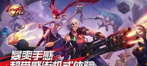 《地下城与勇士》悲鸣洞窟调查（探究游戏中的隐藏副本）