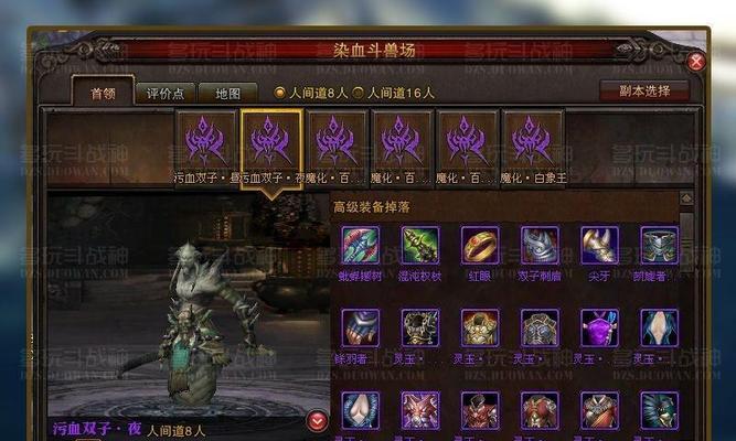《斗战神》职业系统解析（打造属于你的战神之路）