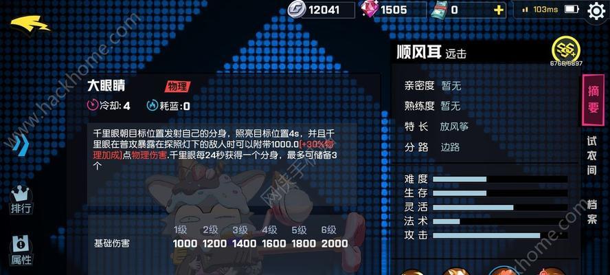 《非人学园》游戏芙罗拉技能分析及技能连招（掌握芙罗拉技能）