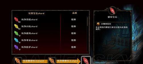 《阿玛拉王国》惩罚不当加点方式（各职业加点解析）