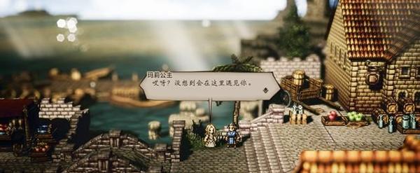 《八方旅人》开局选职业攻略（如何选择最适合自己的职业）