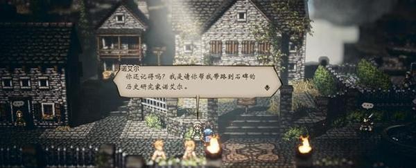 《八方旅人》中如何获得魔力之剑（详细介绍《八方旅人》中魔力之剑的获取方法）