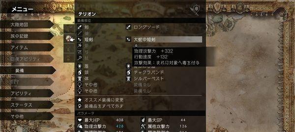 八方旅人神官开局技能神官职业搭配选择（选择正确的神官职业）
