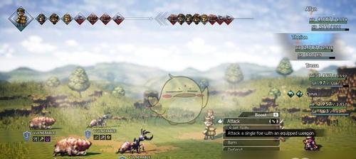 八方旅人稀有道具大揭秘