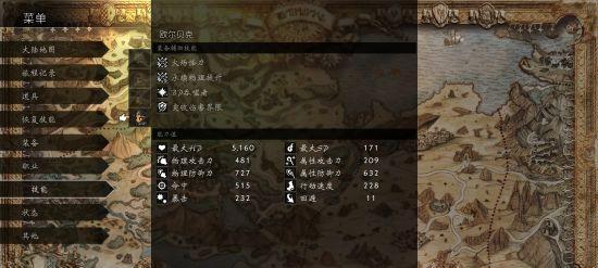 八方旅人（探究异常状态的十五种全Buff效果）