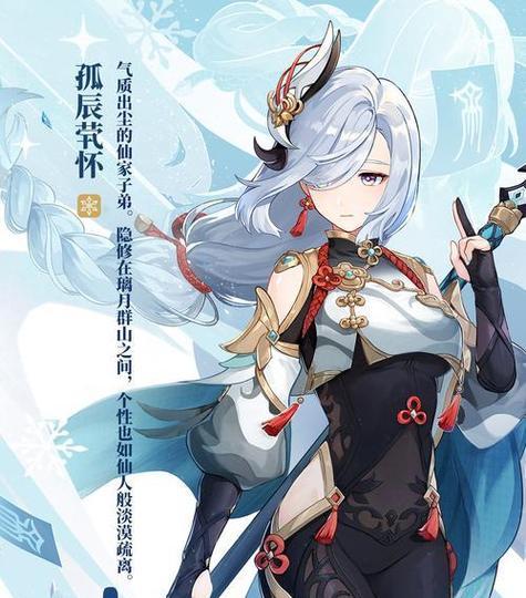 《以崩坏学园2》七重试炼（打通七重试炼、掌握属性技能）