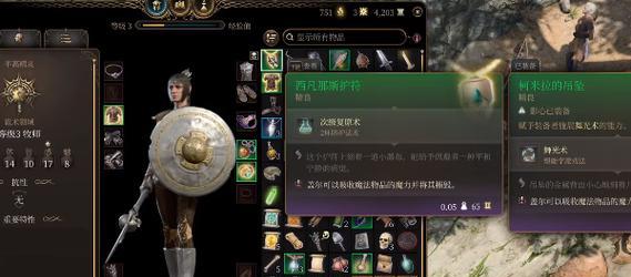 《博德之门3》独特戒指获取方法大全（探索世界）