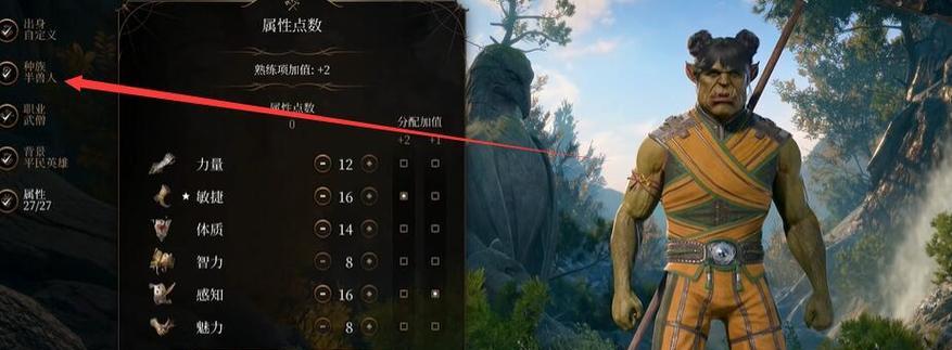 《博德之门3》牧师职业玩法详解（掌握牧师职业技能）