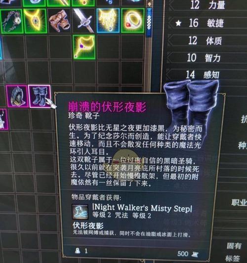 《博德之门3》人物好感度快速提升方法（快速刷好感度）