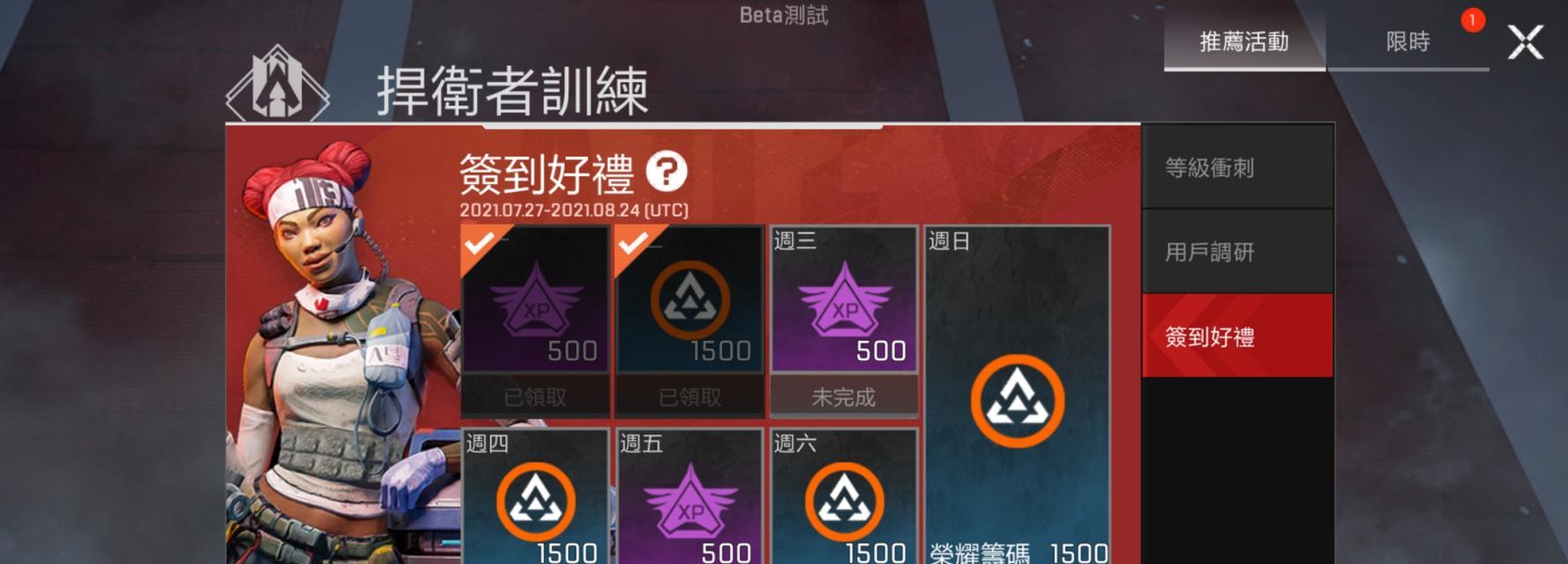 《Apex英雄武器排名与最强枪械分析》（掌握排名）