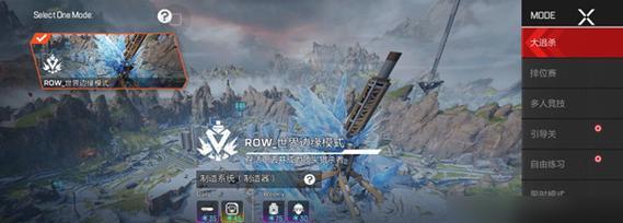 《Apex英雄》新手吃鸡技巧（从零到一）