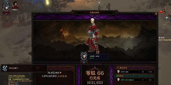暗黑3武僧巅峰加点攻略（探索不同流派的巅峰属性加点）