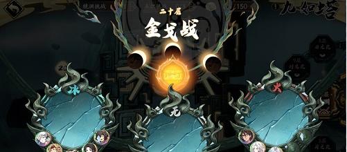 暗黑黎明巴别塔最强爬塔攻略（巴别塔爬塔技巧）