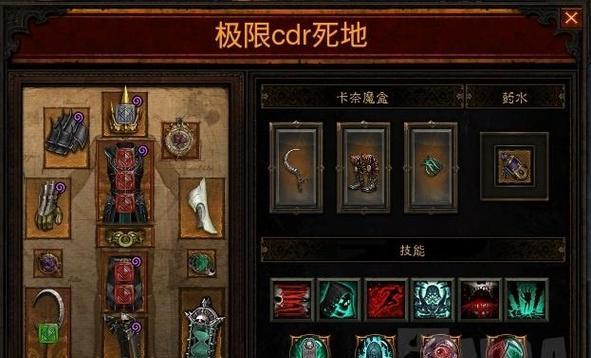 暗黑破坏神3夺魂之镰国服选择武器攻略（打造无敌大腿）