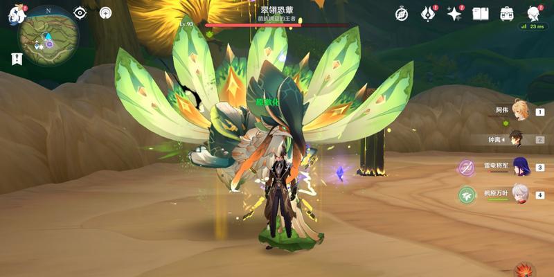 1.「幸存之风」成就攻略：完美完成挑战任务
