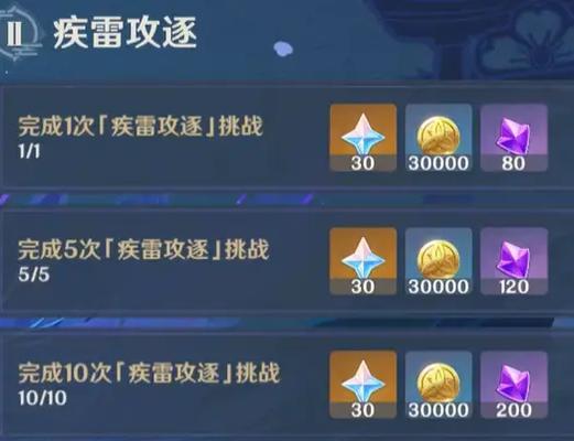原神雷泽技能玩法详解（掌握雷泽技能）