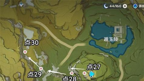 《原神》华池岩岫秘境攻略（探索未知的秘境）