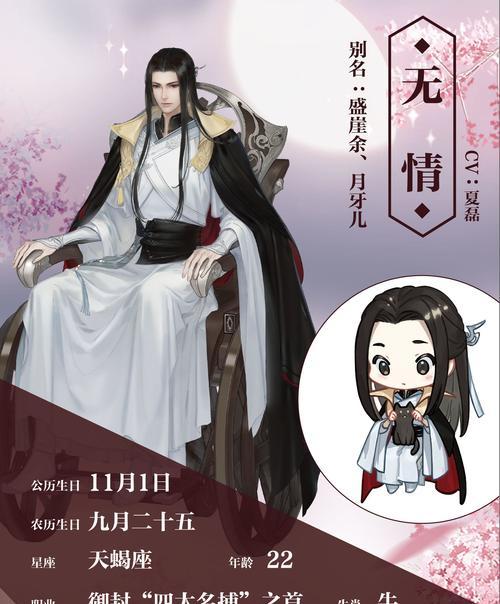 《逆水寒》怎么玩？如何在游戏中提高好感度？