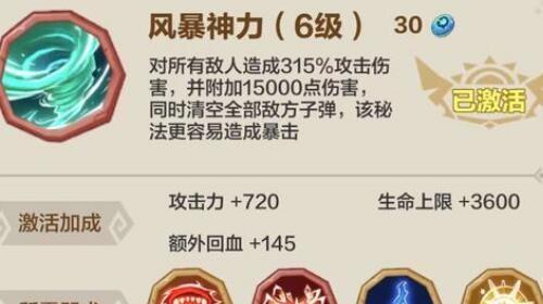 怎么探索各部落技能，成为最强勇者？勇者怎么养成？
