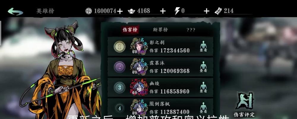 影之刃3魔弦毕业装备怎么获得？如何升级你的战斗力？