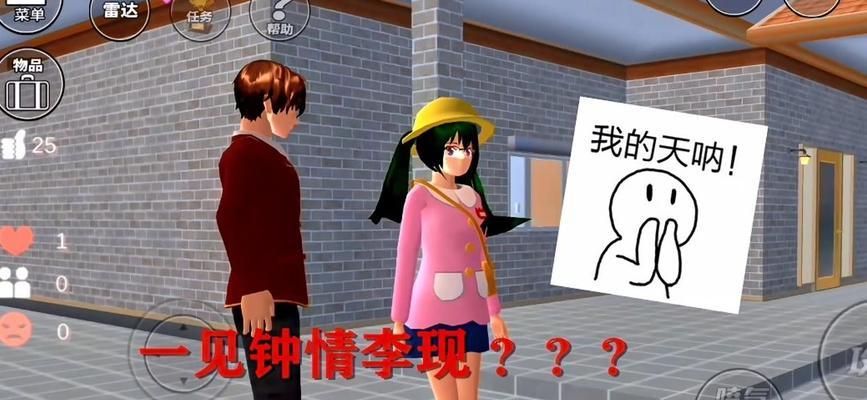 《樱花校园模拟器》中的如何做好饭（掌握厨艺）