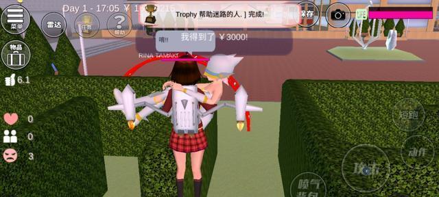 用樱花校园模拟器打败黑衣人的技巧（玩转游戏）