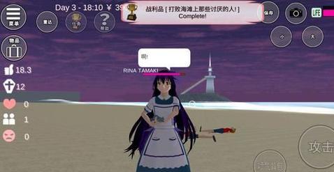 樱花校园模拟器（打造安全游戏环境）