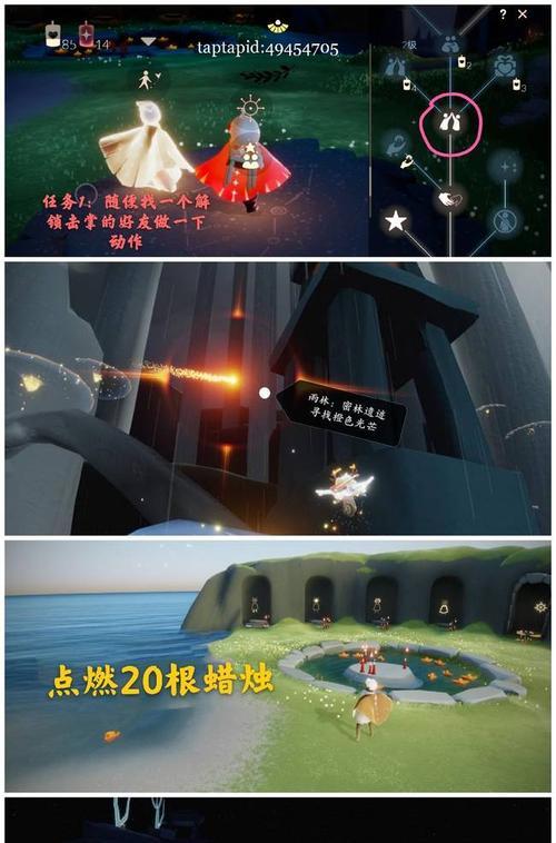 怎么探寻sky光遇荧光森林冥想位置？游戏中的灵性探索与冥想体验怎么样？