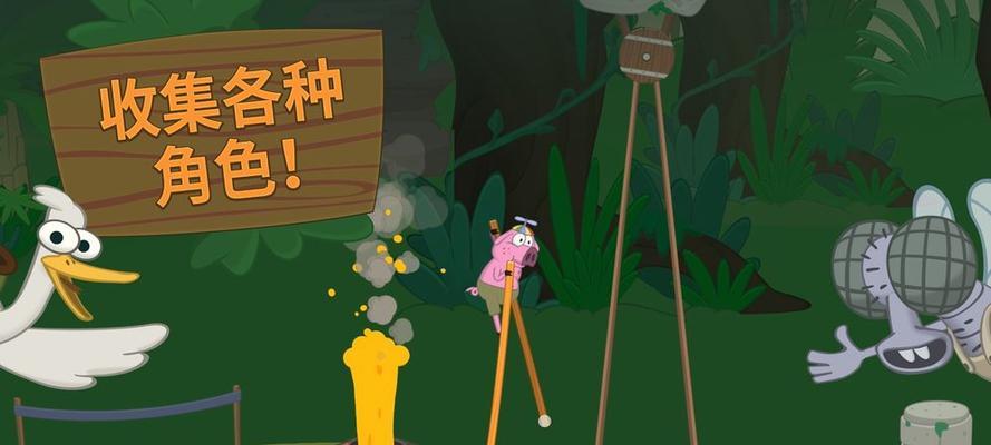 《100层电梯》第八十五关全攻略（瞄准时机）