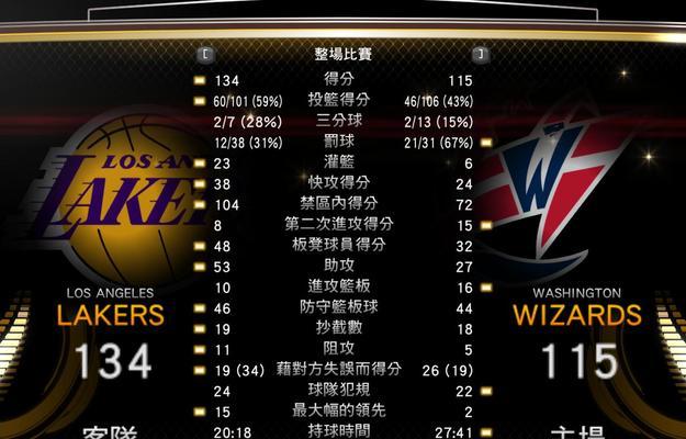 解决《NBA2K13》游戏无法存档的问题（遇到游戏无法保存进度）