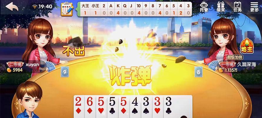 《QQ欢乐斗地主》游戏攻略（以游戏技巧玩转明牌）