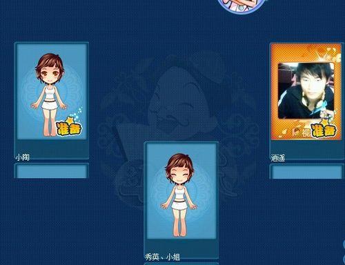 《QQ欢乐斗地主》游戏规则详解（玩转经典扑克游戏）