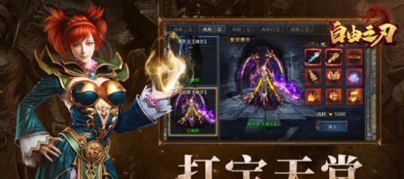 《QQ仙灵》游戏中的职业不平衡问题（职业之间技能差距大）