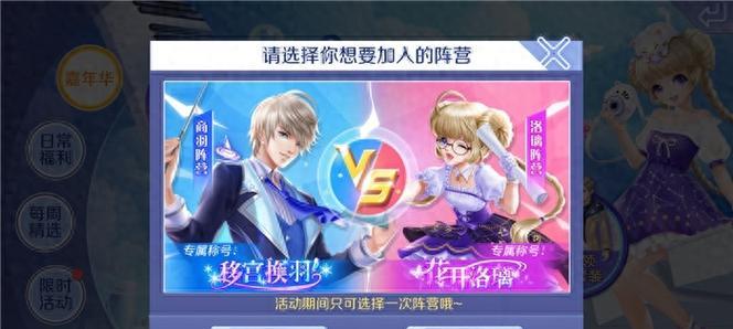 《QQ炫舞》新版本称号获得途径（探索新版本的称号获取技巧）