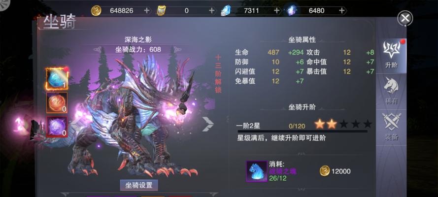 《Touch舞动全城》游戏FAQ新手教程（游戏初心者必读的全面指南）
