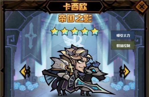 《艾尔战记》游戏爱莎职业副本怎么过？怎么征服爱莎职业副本？