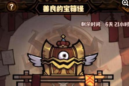 《艾尔战记》游戏宝箱的隐藏玄机是什么？游戏宝箱背后的神秘面纱是什么？
