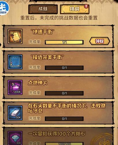 《艾尔战记》游戏副本系统怎么玩？游戏内副本系统怎么用？