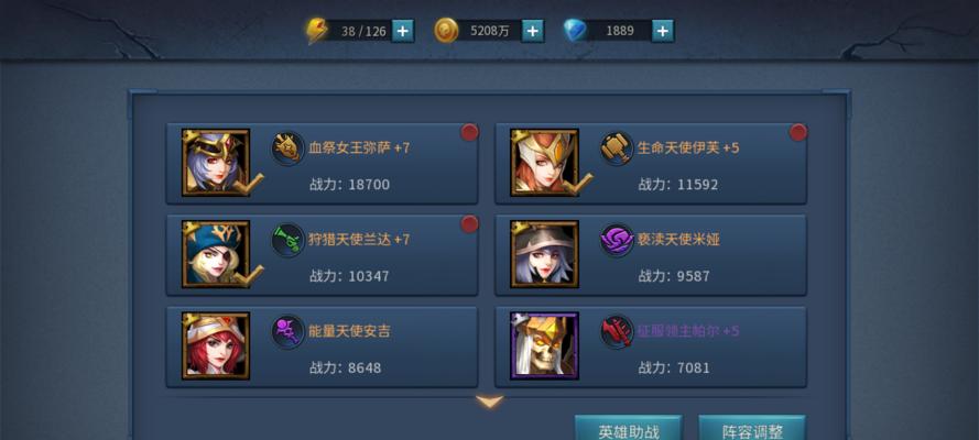 《暗黑黎明》游戏弓箭手宝石怎么搭配？最佳搭配是什么？
